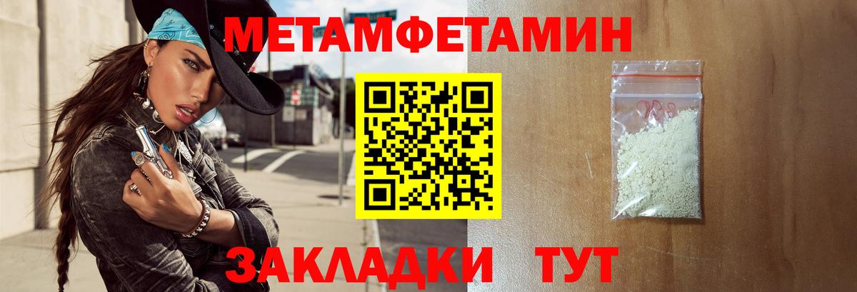 Минусинск  Amphetamine Розовый  блэк спрут онион  Вход с VPN 