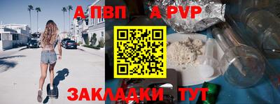 круглые Чапаевск