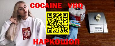 мефедрон мука Чебаркуль