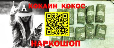 мефедрон мука Чебаркуль