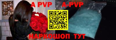 герыч Чебоксары
