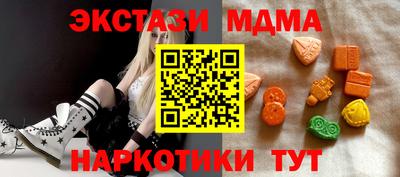 мефедрон мука Чебаркуль