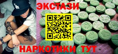 круглые Чапаевск