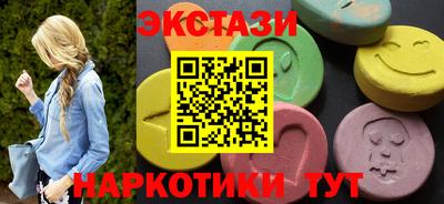 мефедрон мука Чебаркуль