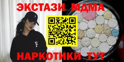 мефедрон мука Чебаркуль