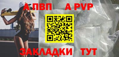 круглые Чапаевск