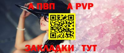 мефедрон мука Чебаркуль