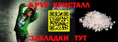 герыч Чебоксары