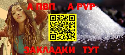 круглые Чапаевск