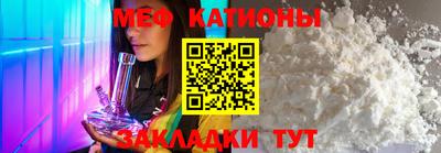мефедрон мука Чебаркуль
