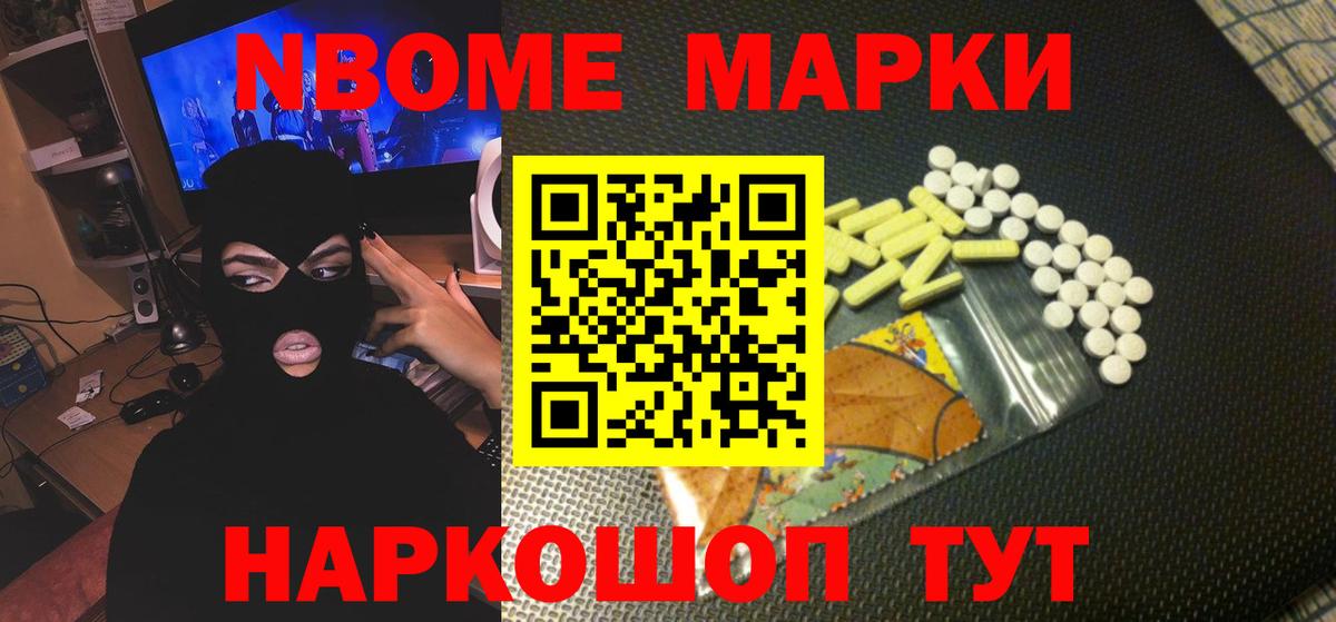 LSD-25 экстази  ЛСД экстази кислота  Минусинск  Вход с VPN  Лсд 25 экстази кислота 