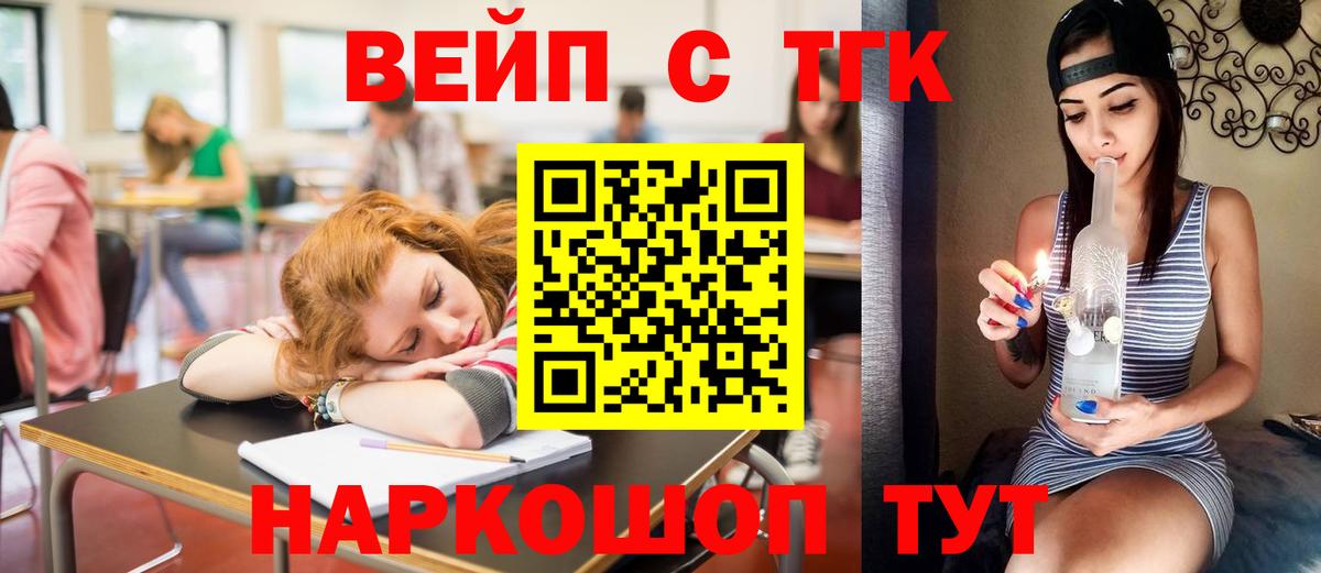 Дистиллят ТГК Wax Минусинск